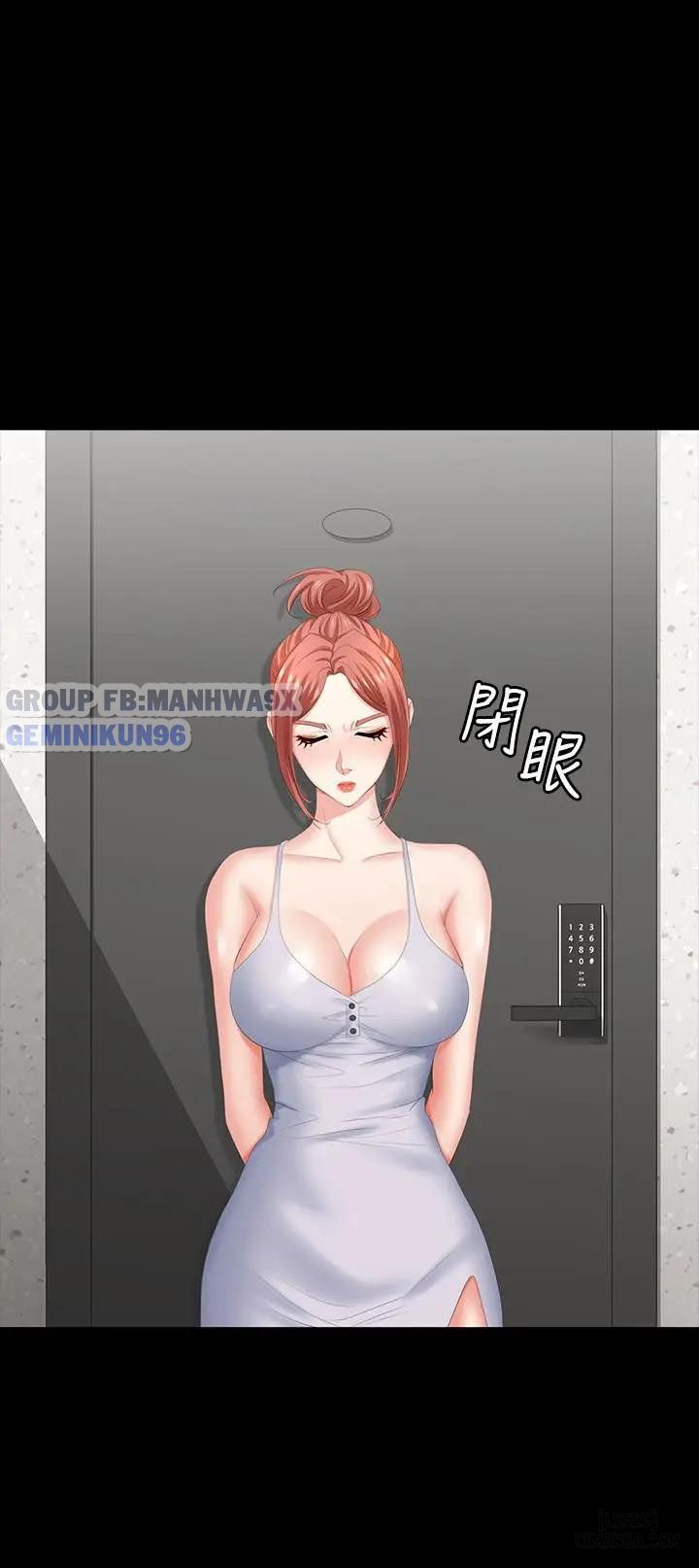 đọc truyện Swing & Some Chương 27 ảnh 27 tại Giả Dược