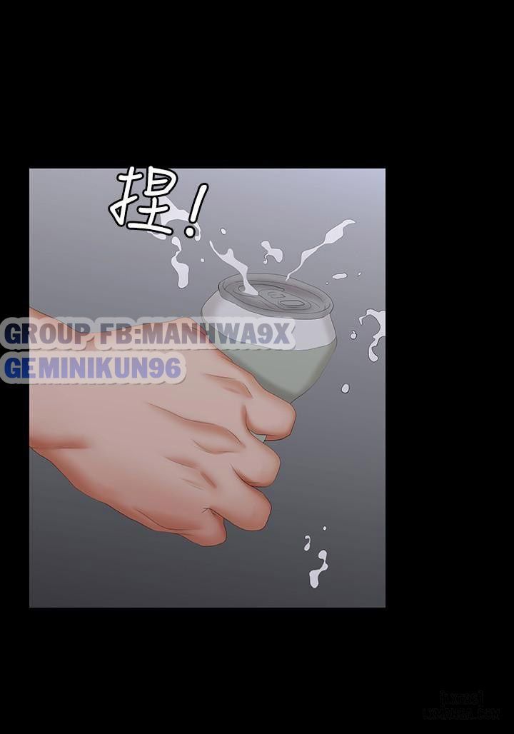 đọc truyện Swing & Some Chương 31 ảnh 27 tại Giả Dược