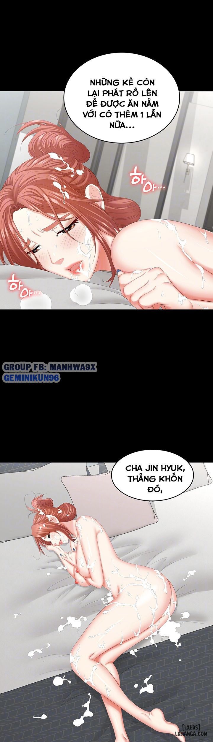 đọc truyện Swing & Some Chương 40 ảnh 14 tại Giả Dược
