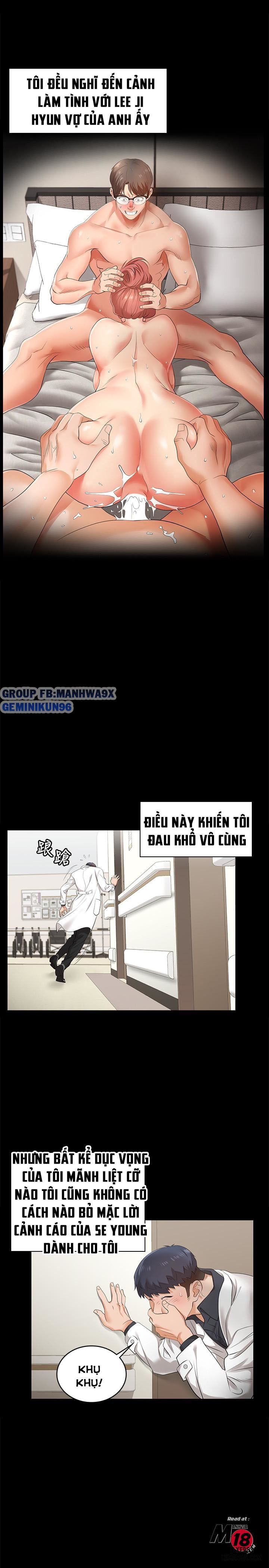 đọc truyện Swing & Some Chương 5 ảnh 22 tại Giả Dược