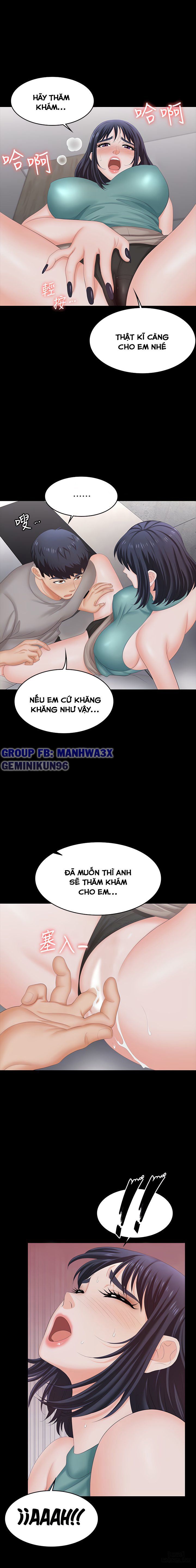 đọc truyện Swing & Some Chương 59 ảnh 4 tại Giả Dược