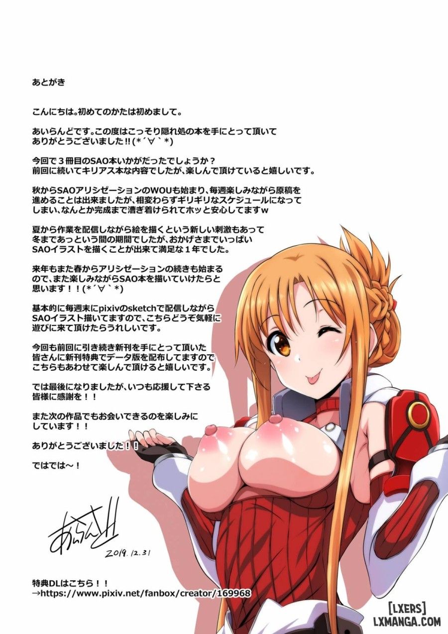Sword Art Lilycization 3 Oneshot page 19 - Giả Dược