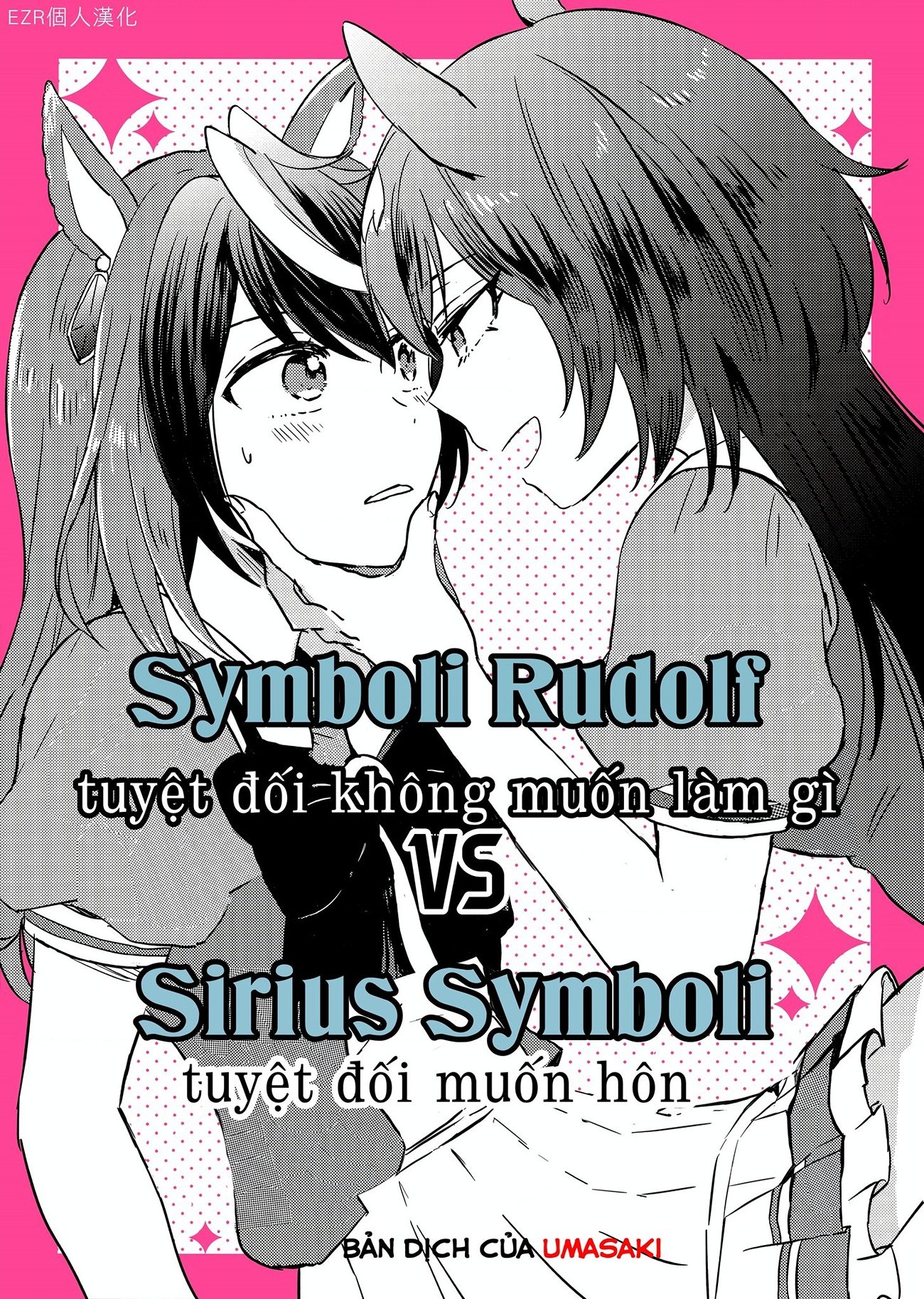 đọc truyện Symboli Rudolf Tuyệt Đối Không Muốn Làm Gì Vs Sirius Symboli Tuyệt Đối Muốn Hôn Chương 1 ảnh 2 tại Thiên Thai Truyện