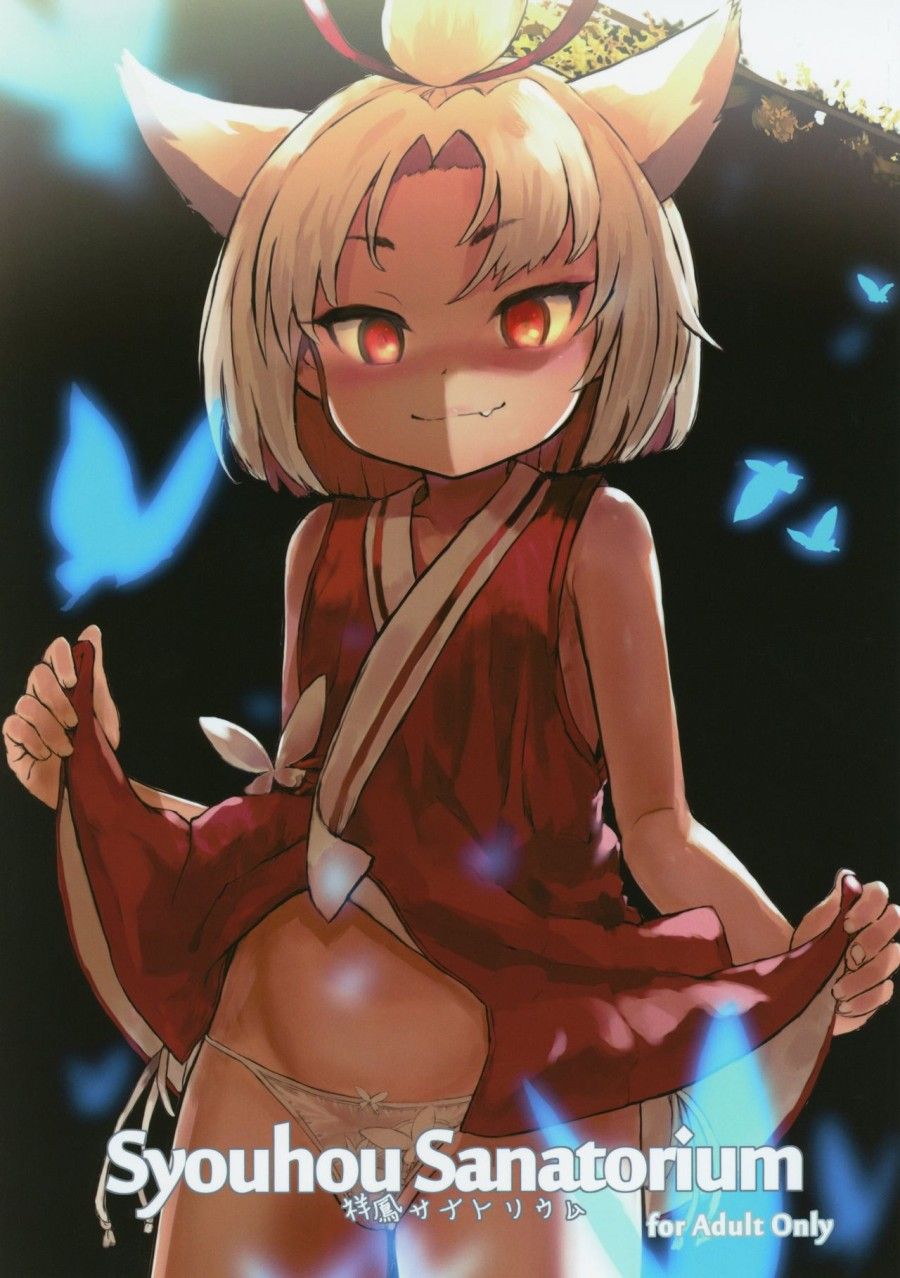 Syouhou Sanatorium Oneshot page 2 - Giả Dược