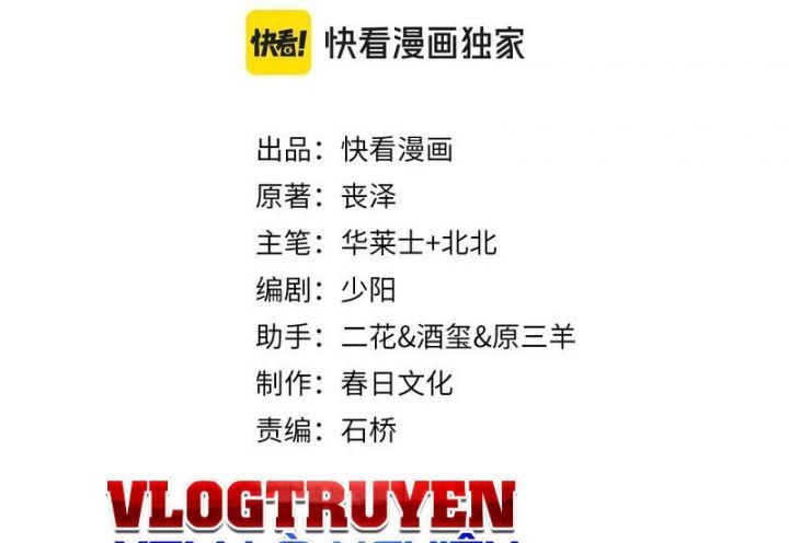 đọc truyện Ta Bị Kẹt Cùng Một Ngày 1000 Năm Chương 103 ảnh 5 tại Thiên Thai Truyện