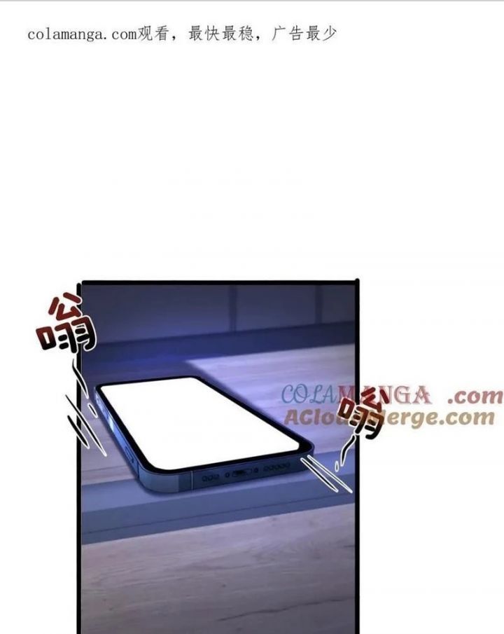 đọc truyện Ta Bị Kẹt Cùng Một Ngày 1000 Năm Chương 166 ảnh 3 tại Thiên Thai Truyện