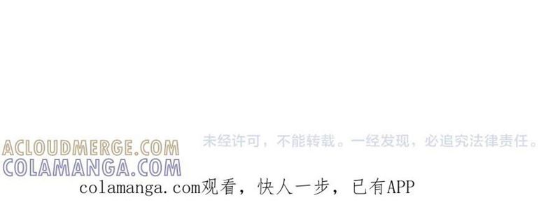 đọc truyện Ta Bị Kẹt Cùng Một Ngày 1000 Năm Chương 217 ảnh 104 tại Thiên Thai Truyện