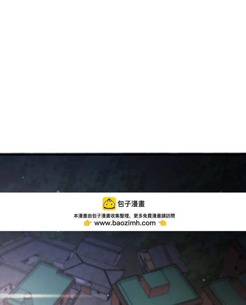 đọc truyện Ta Bị Kẹt Cùng Một Ngày 1000 Năm Chương 238 ảnh 4 tại Thiên Thai Truyện