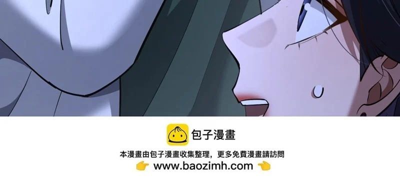 đọc truyện Ta Bị Kẹt Cùng Một Ngày 1000 Năm Chương 238 ảnh 35 tại Thiên Thai Truyện