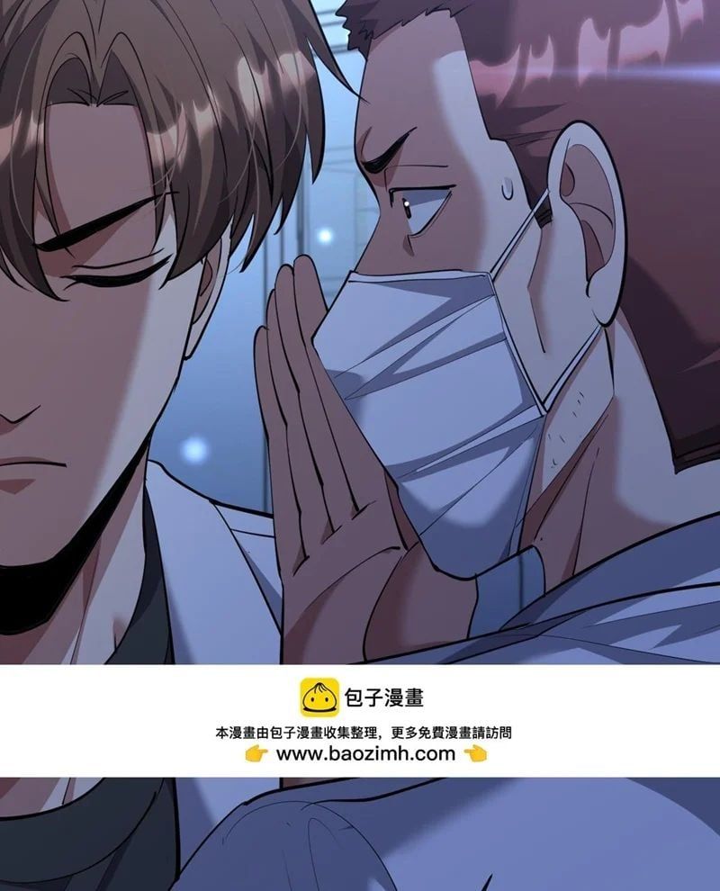 đọc truyện Ta Bị Kẹt Cùng Một Ngày 1000 Năm Chương 238 ảnh 66 tại Thiên Thai Truyện