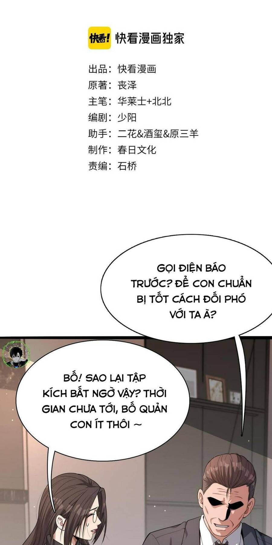 đọc truyện Ta Bị Kẹt Cùng Một Ngày 1000 Năm Chương 29 ảnh 4 tại Thiên Thai Truyện