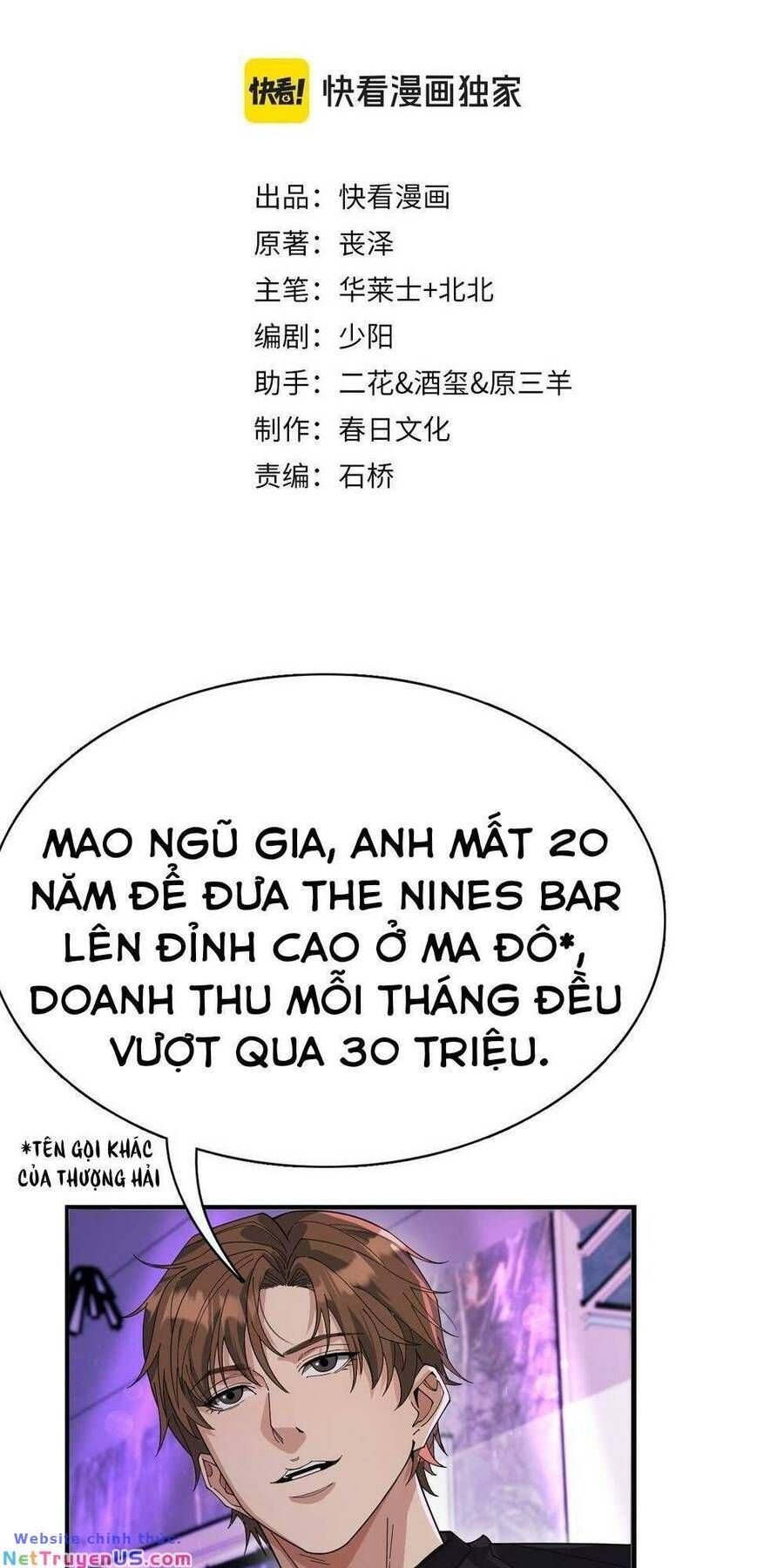 đọc truyện Ta Bị Kẹt Cùng Một Ngày 1000 Năm Chương 44 ảnh 3 tại Thiên Thai Truyện