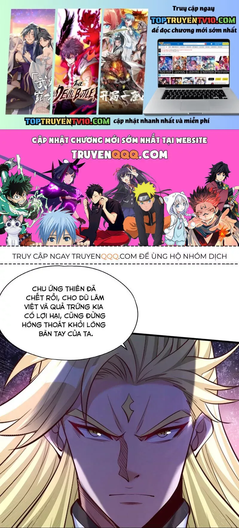 đọc truyện Ta Bị Nhốt Cùng Một Ngày Mười Vạn Năm Chương 358 ảnh 3 tại Thiên Thai Truyện