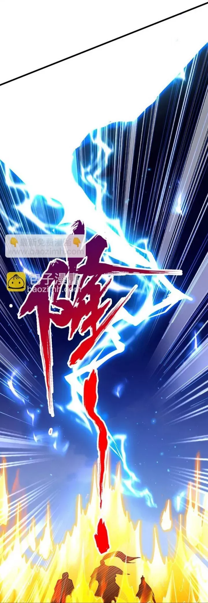 đọc truyện Ta Bị Nhốt Cùng Một Ngày Mười Vạn Năm Chương 359 ảnh 51 tại Thiên Thai Truyện