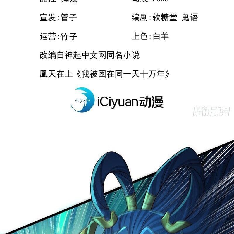 đọc truyện Ta Bị Nhốt Cùng Một Ngày Mười Vạn Năm Chương 498 ảnh 4 tại Giả Dược