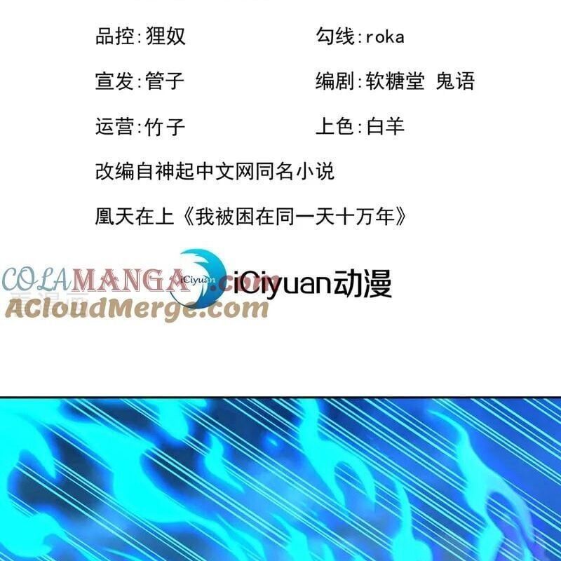 đọc truyện Ta Bị Nhốt Cùng Một Ngày Mười Vạn Năm Chương 503 ảnh 4 tại Giả Dược