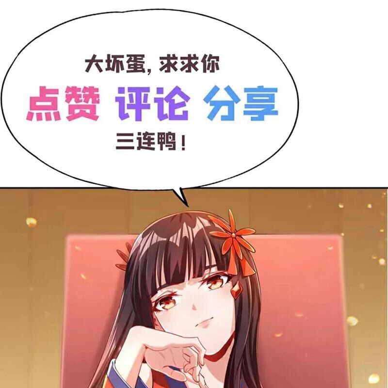 đọc truyện Ta Bị Nhốt Cùng Một Ngày Mười Vạn Năm Chương 512 ảnh 76 tại Giả Dược