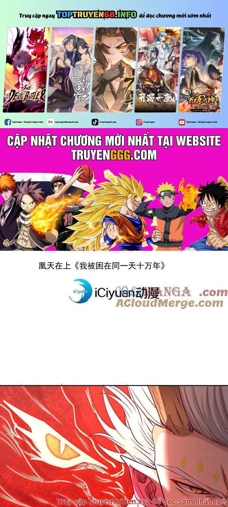 đọc truyện Ta Bị Nhốt Cùng Một Ngày Mười Vạn Năm Chương 523 ảnh 2 tại Giả Dược