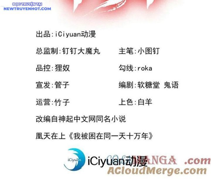 đọc truyện Ta Bị Nhốt Cùng Một Ngày Mười Vạn Năm Chương 531 ảnh 5 tại Giả Dược