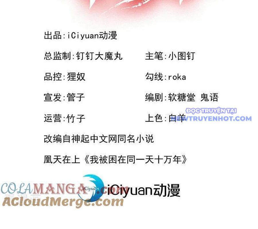 đọc truyện Ta Bị Nhốt Cùng Một Ngày Mười Vạn Năm Chương 535 ảnh 7 tại Giả Dược