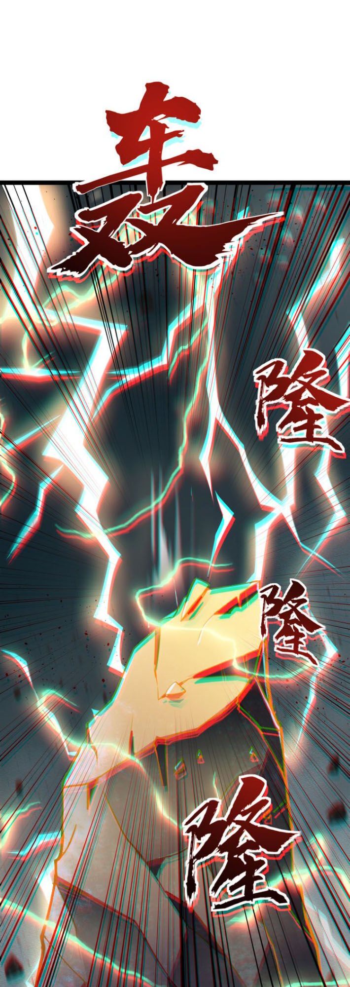 đọc truyện Ta Bị Phong Ấn Chín Trăm Triệu Thứ Chương 1 ảnh 39 tại Thiên Thai Truyện