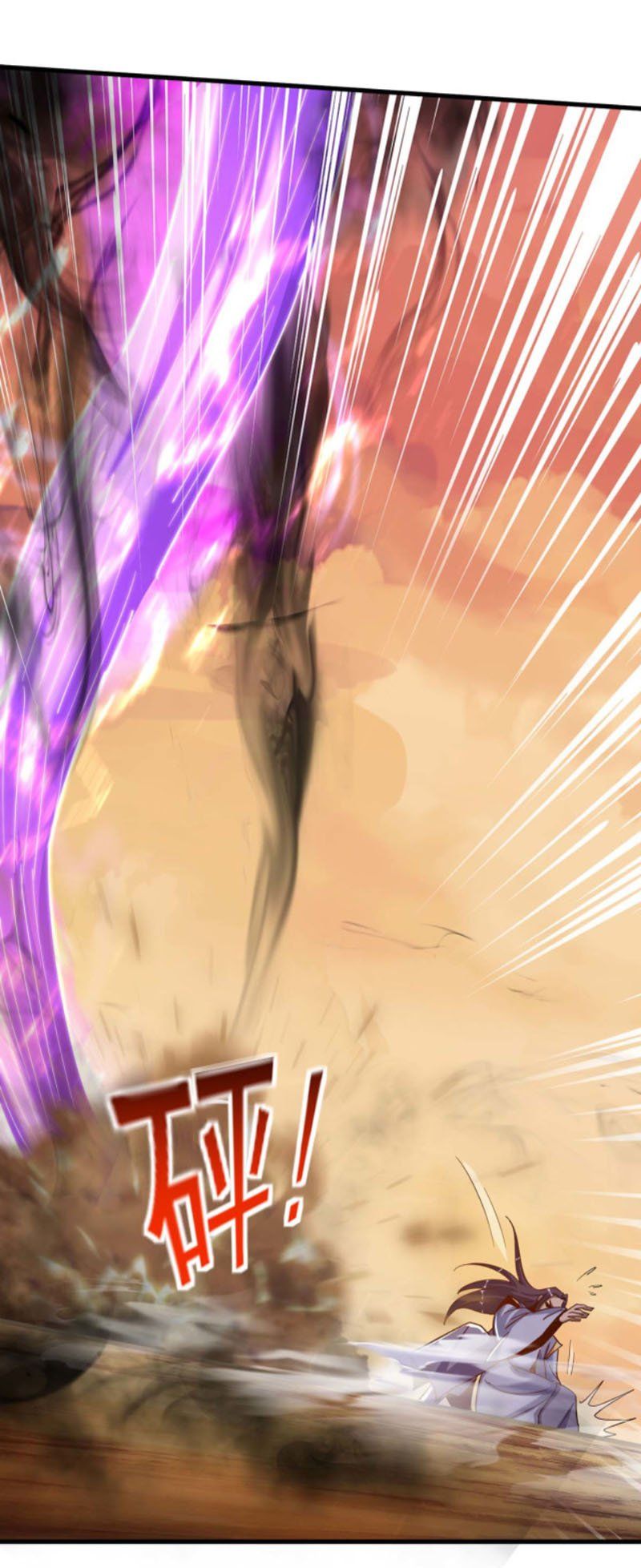 đọc truyện Ta Bị Phong Ấn Chín Trăm Triệu Thứ Chương 26 ảnh 16 tại Thiên Thai Truyện