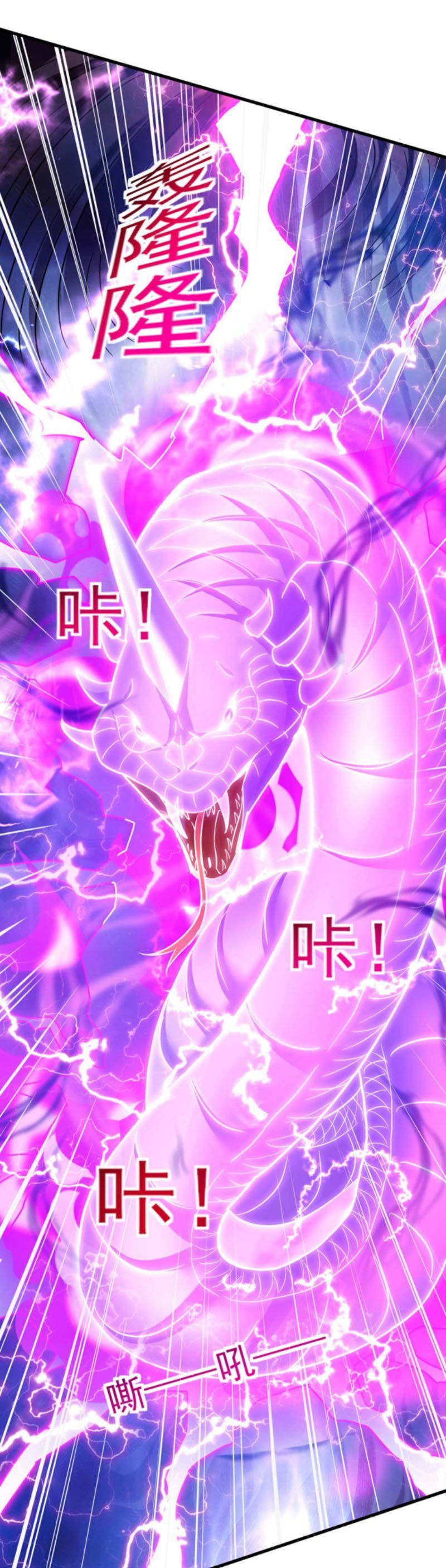 đọc truyện Ta Bị Phong Ấn Chín Trăm Triệu Thứ Chương 26 ảnh 9 tại Thiên Thai Truyện