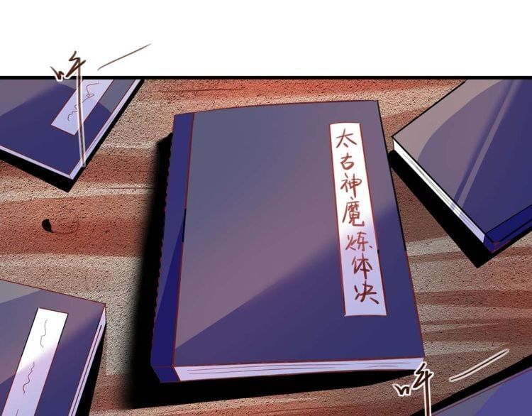 đọc truyện Ta Bị Phong Ấn Chín Trăm Triệu Thứ Chương 6 ảnh 28 tại Thiên Thai Truyện