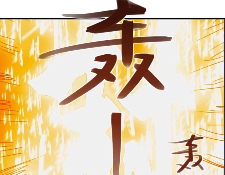 đọc truyện Ta Bị Phong Ấn Chín Trăm Triệu Thứ Chương 6 ảnh 33 tại Thiên Thai Truyện