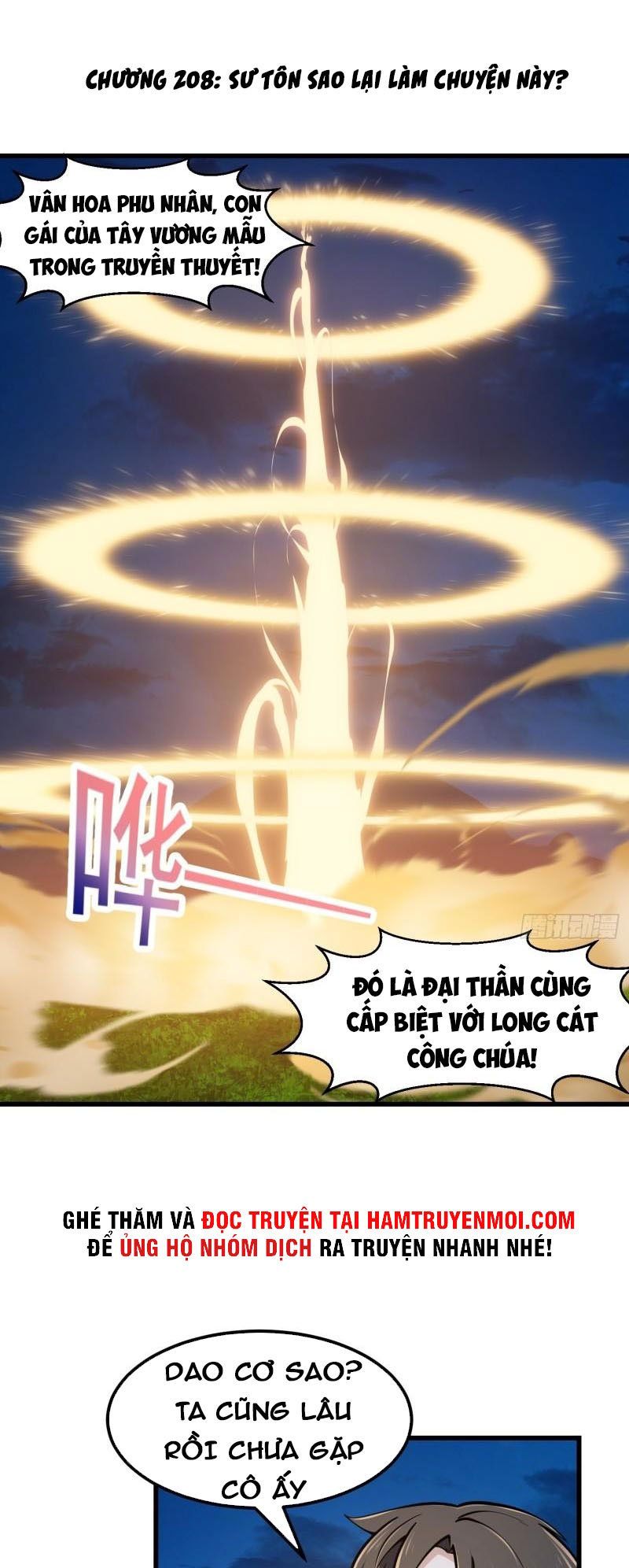 đọc truyện Ta Chẳng Qua Là Một Đại La Kim Tiên Chương 208 ảnh 2 tại Thiên Thai Truyện