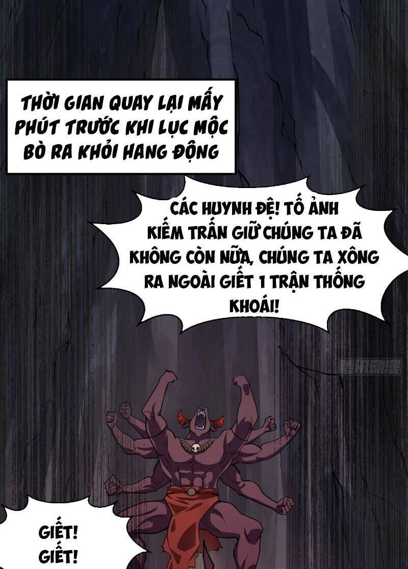 đọc truyện Ta Chẳng Qua Là Một Đại La Kim Tiên Chương 236 ảnh 3 tại Thiên Thai Truyện