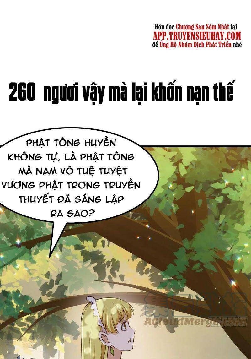 đọc truyện Ta Chẳng Qua Là Một Đại La Kim Tiên Chương 260 ảnh 2 tại Thiên Thai Truyện
