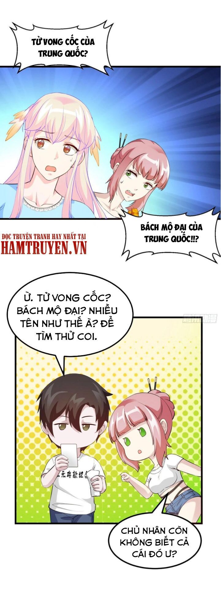 đọc truyện Ta Chẳng Qua Là Một Đại La Kim Tiên Chương 70 ảnh 22 tại Thiên Thai Truyện