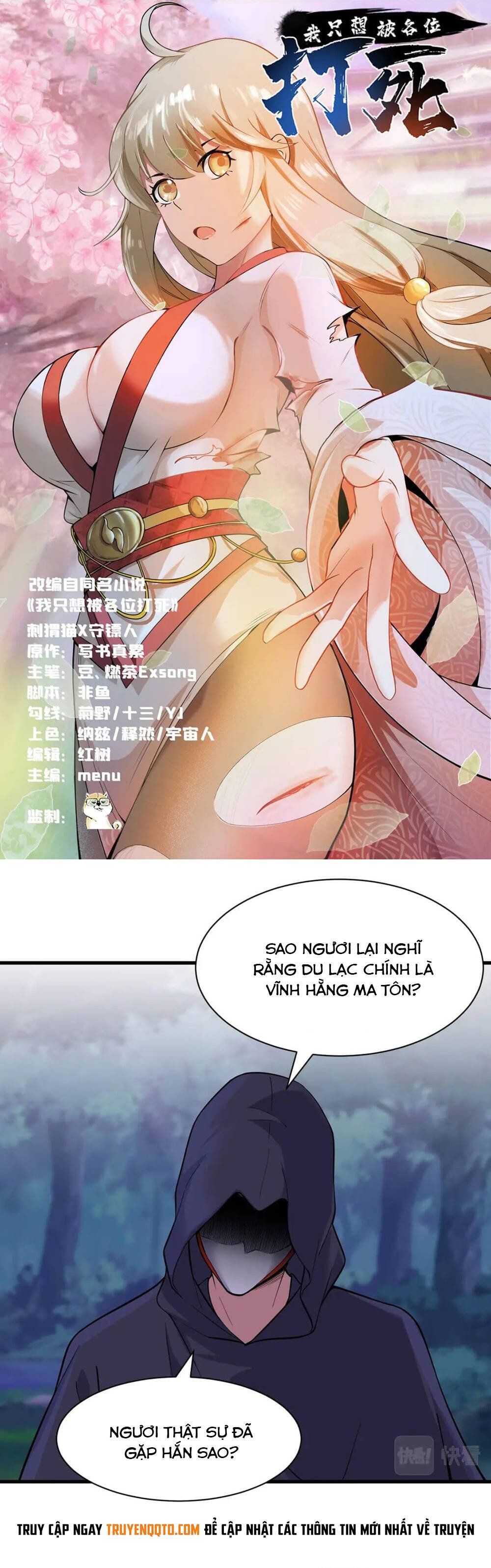 đọc truyện Ta Chỉ Muốn Bị Các Vị Đánh Chết Chương 100 ảnh 4 tại Thiên Thai Truyện