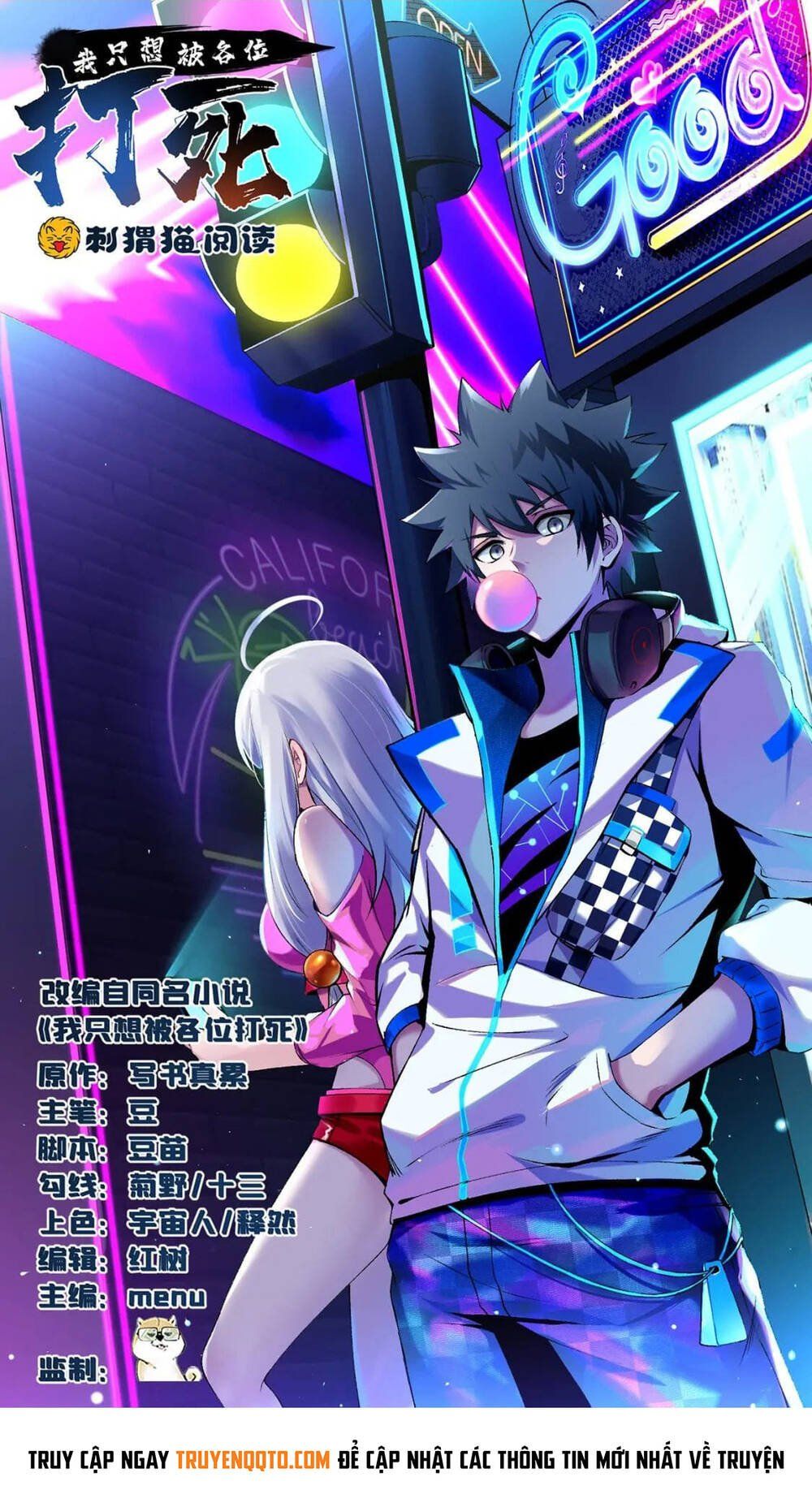 đọc truyện Ta Chỉ Muốn Bị Các Vị Đánh Chết Chương 104 ảnh 4 tại Thiên Thai Truyện