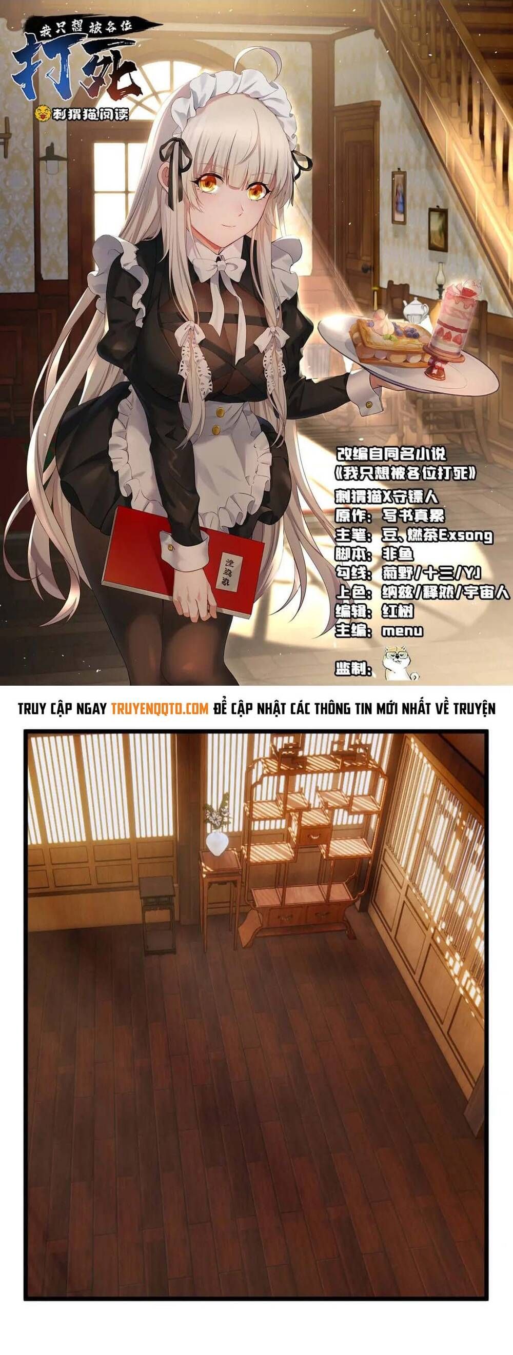 đọc truyện Ta Chỉ Muốn Bị Các Vị Đánh Chết Chương 107 ảnh 4 tại Thiên Thai Truyện