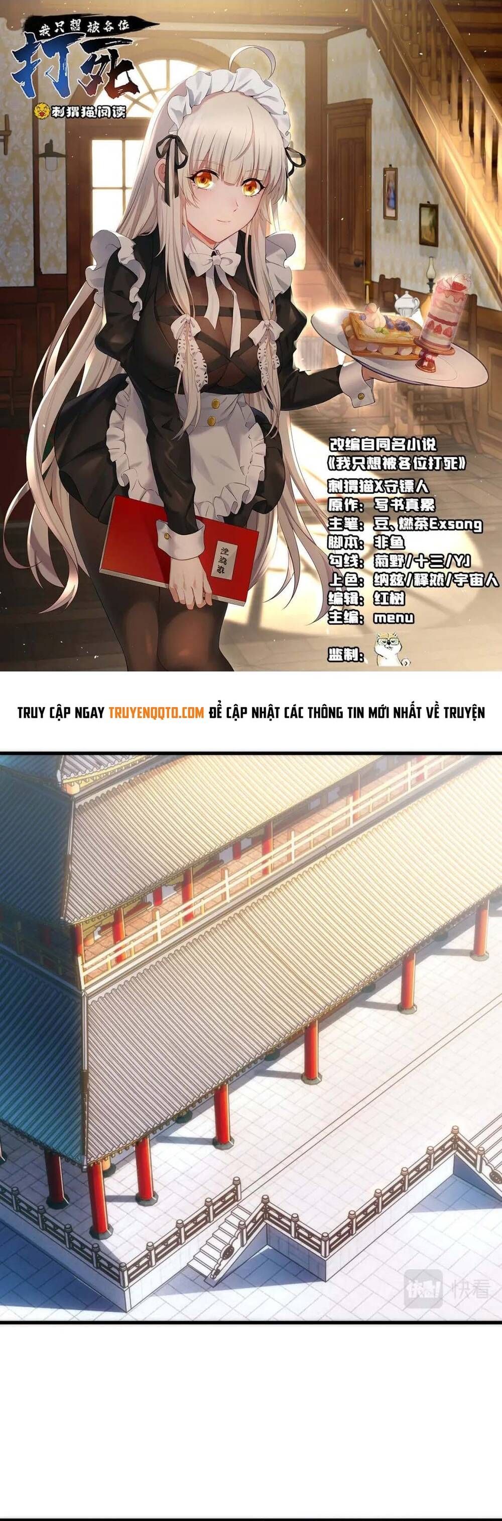 đọc truyện Ta Chỉ Muốn Bị Các Vị Đánh Chết Chương 109 ảnh 8 tại Thiên Thai Truyện