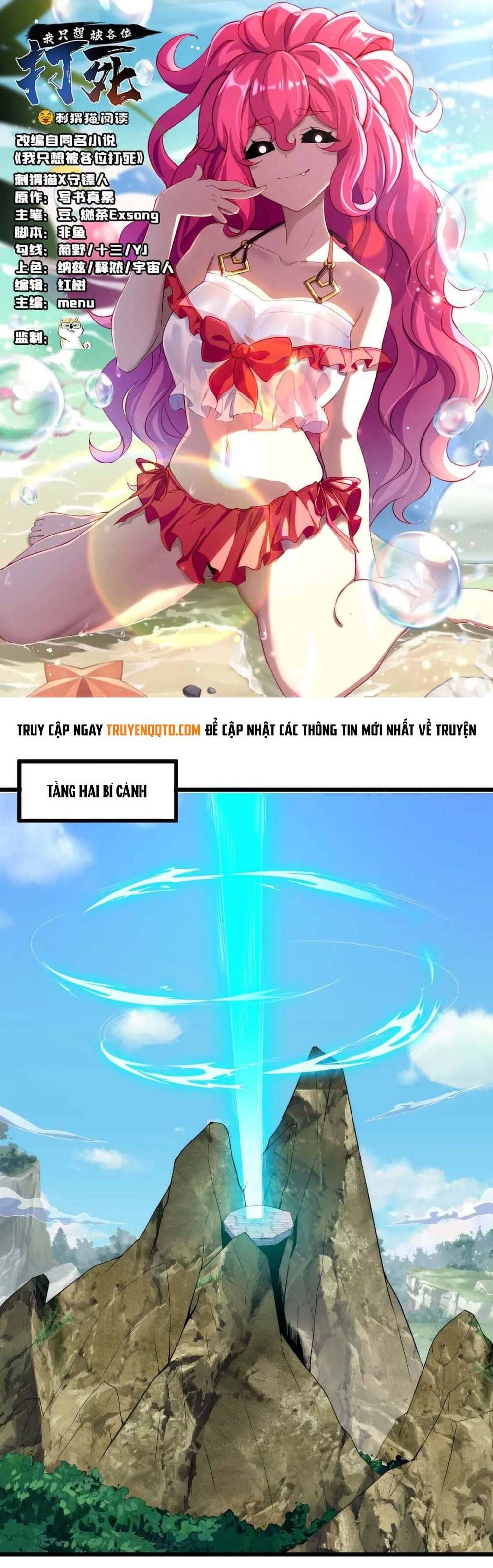 đọc truyện Ta Chỉ Muốn Bị Các Vị Đánh Chết Chương 111 ảnh 4 tại Thiên Thai Truyện