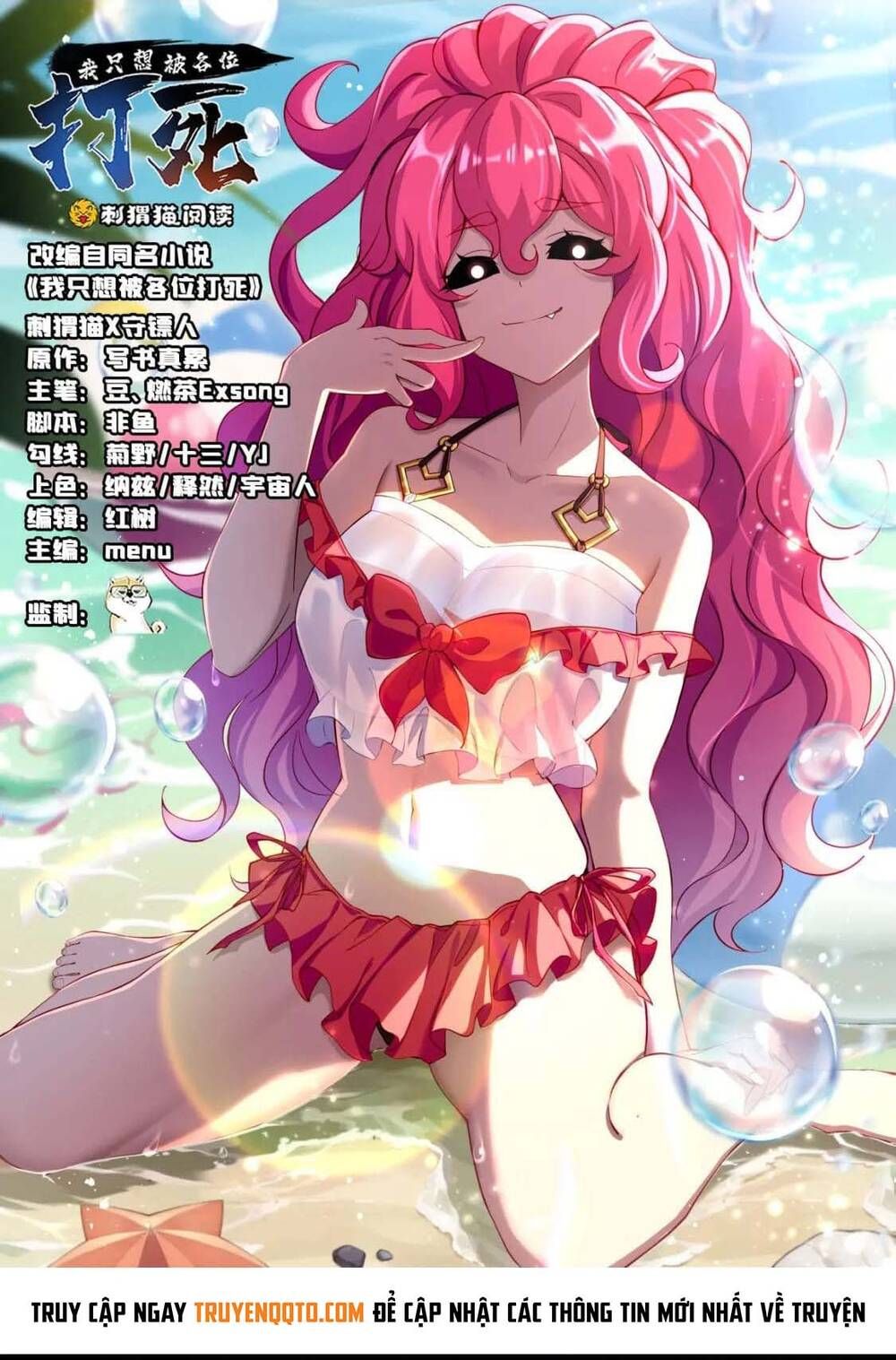 đọc truyện Ta Chỉ Muốn Bị Các Vị Đánh Chết Chương 112 ảnh 4 tại Thiên Thai Truyện