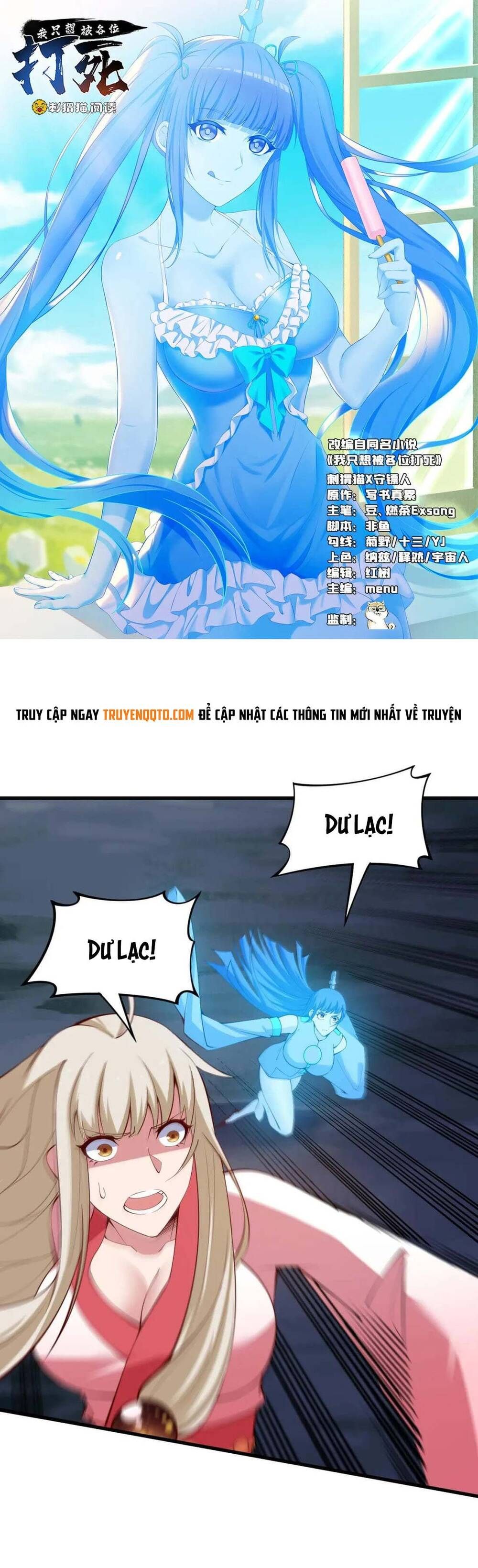 đọc truyện Ta Chỉ Muốn Bị Các Vị Đánh Chết Chương 113 ảnh 4 tại Thiên Thai Truyện