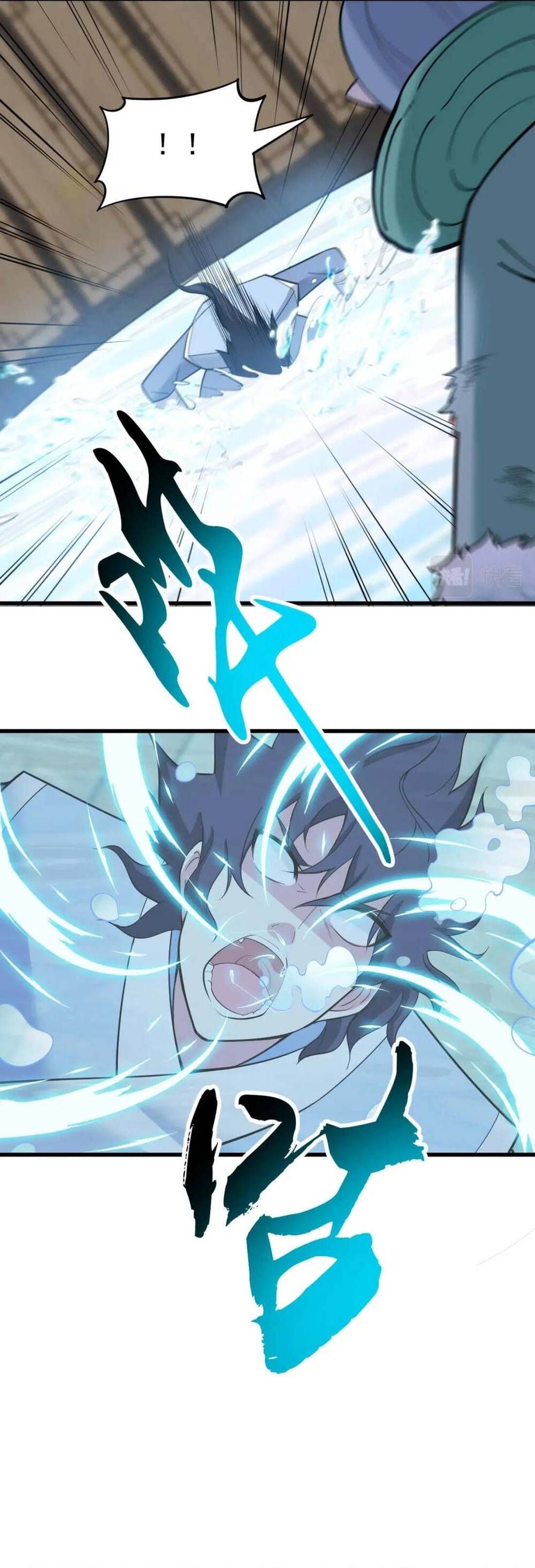 đọc truyện Ta Chỉ Muốn Bị Các Vị Đánh Chết Chương 114 ảnh 13 tại Thiên Thai Truyện