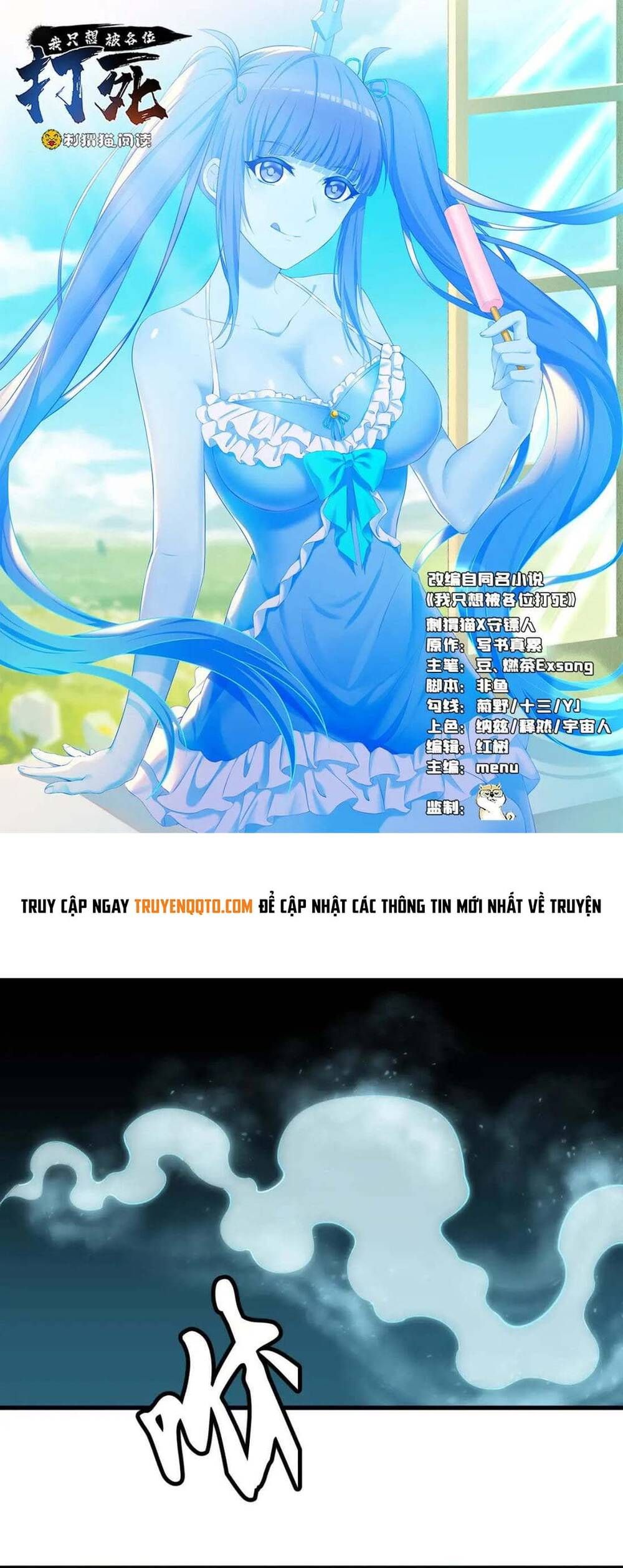 đọc truyện Ta Chỉ Muốn Bị Các Vị Đánh Chết Chương 114 ảnh 4 tại Thiên Thai Truyện