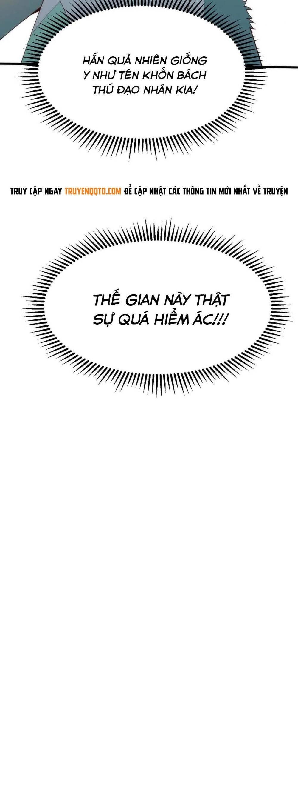 đọc truyện Ta Chỉ Muốn Bị Các Vị Đánh Chết Chương 114 ảnh 24 tại Thiên Thai Truyện