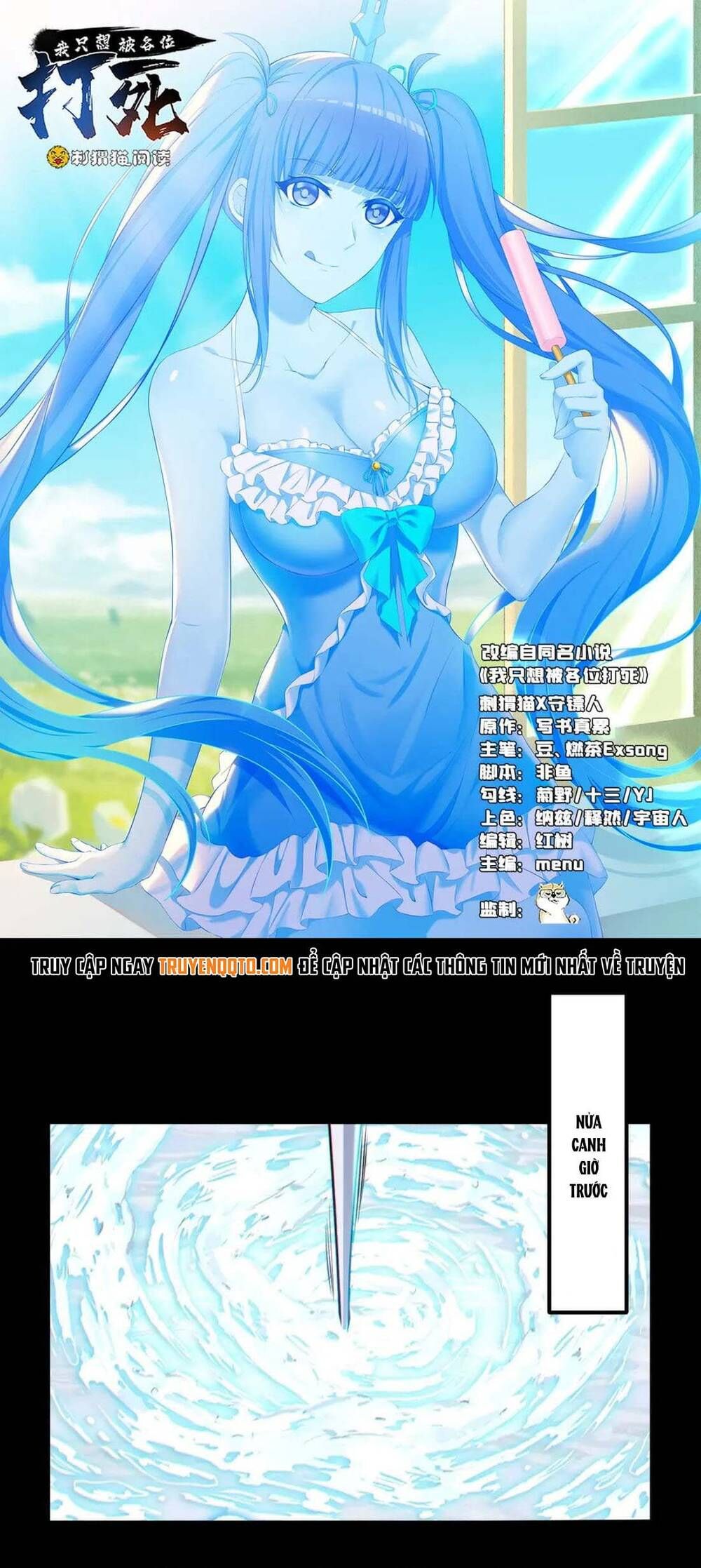 đọc truyện Ta Chỉ Muốn Bị Các Vị Đánh Chết Chương 115 ảnh 4 tại Thiên Thai Truyện