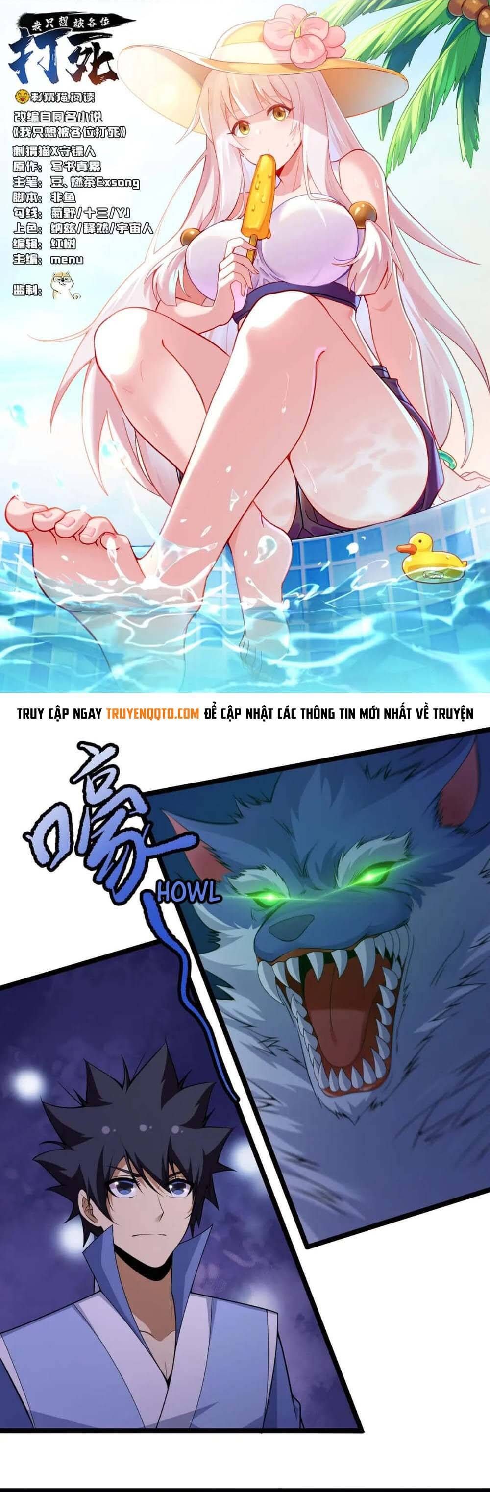 đọc truyện Ta Chỉ Muốn Bị Các Vị Đánh Chết Chương 117 ảnh 4 tại Thiên Thai Truyện