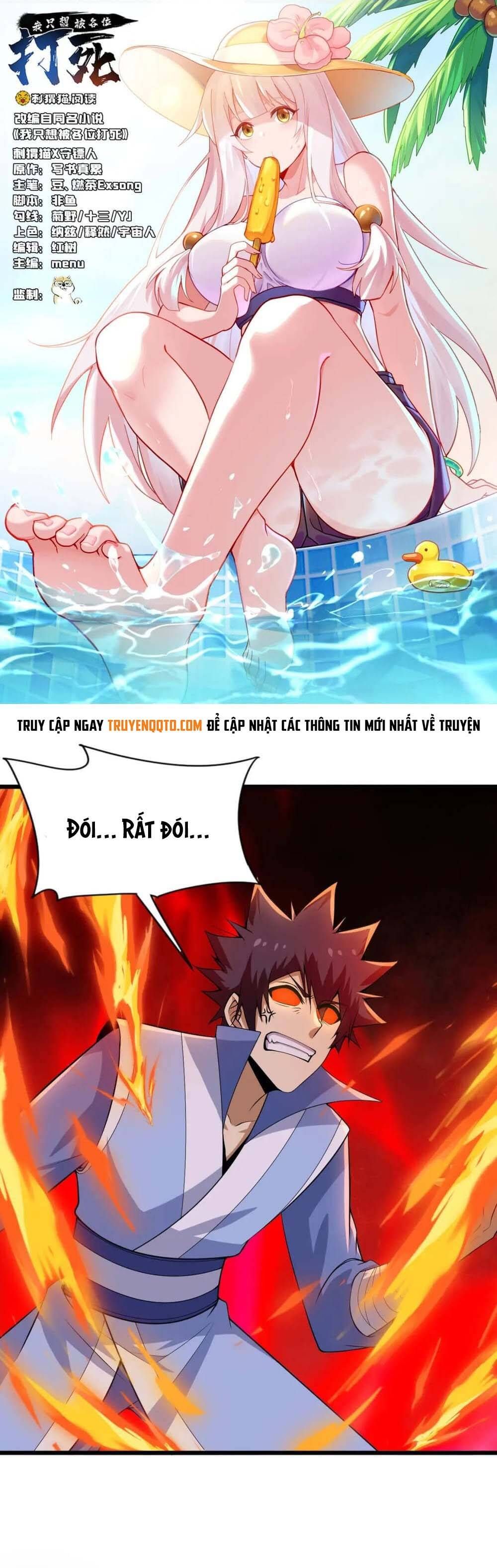 đọc truyện Ta Chỉ Muốn Bị Các Vị Đánh Chết Chương 118 ảnh 4 tại Thiên Thai Truyện