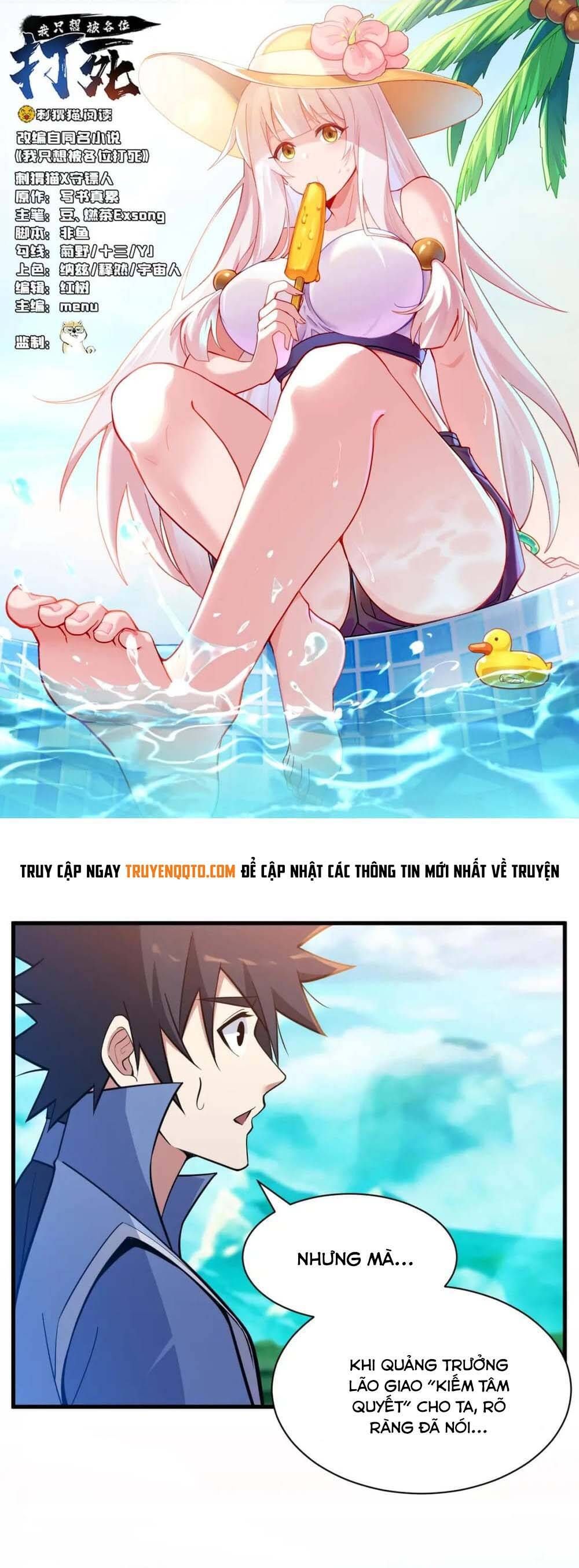 đọc truyện Ta Chỉ Muốn Bị Các Vị Đánh Chết Chương 119 ảnh 4 tại Thiên Thai Truyện