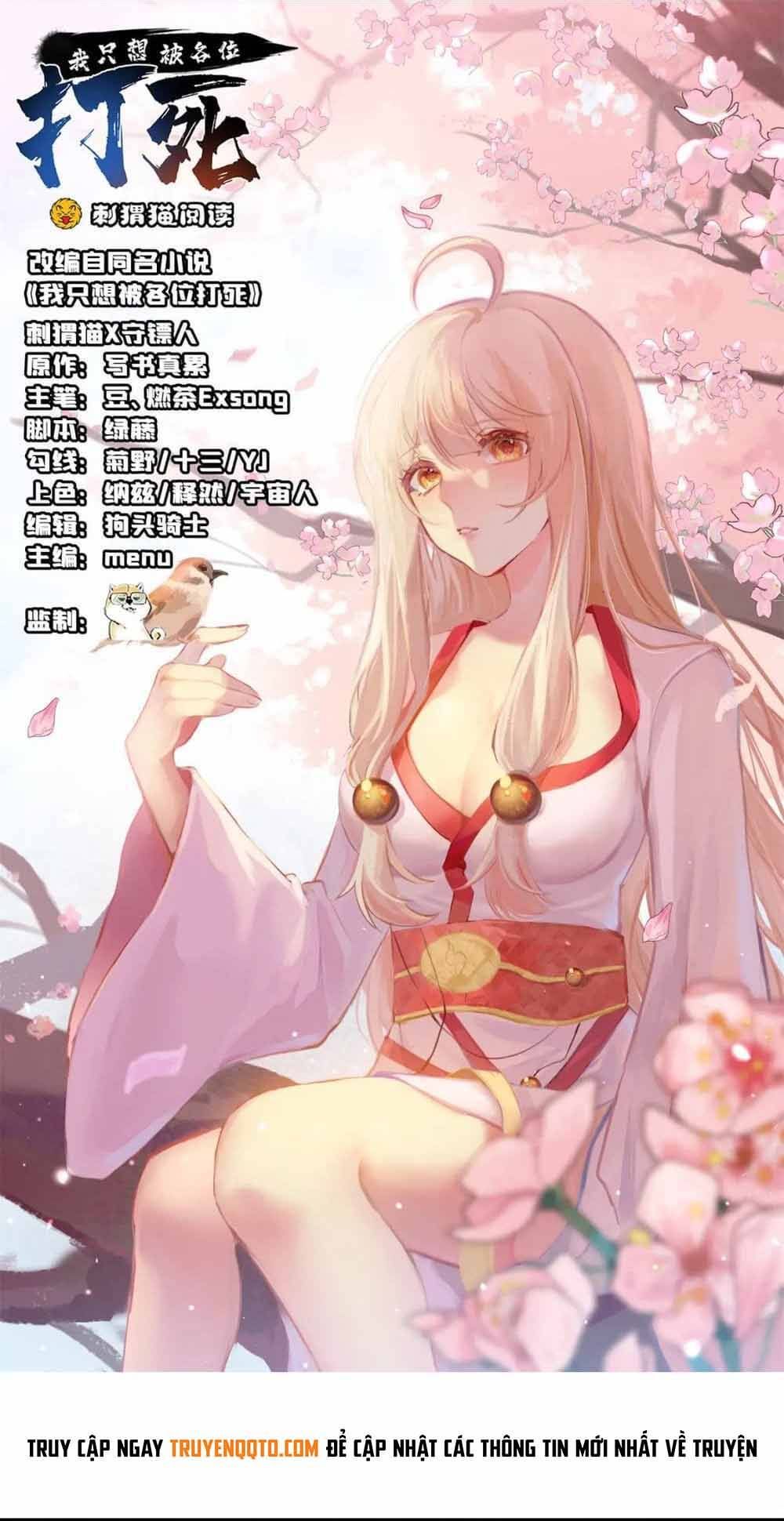 đọc truyện Ta Chỉ Muốn Bị Các Vị Đánh Chết Chương 121 ảnh 4 tại Thiên Thai Truyện