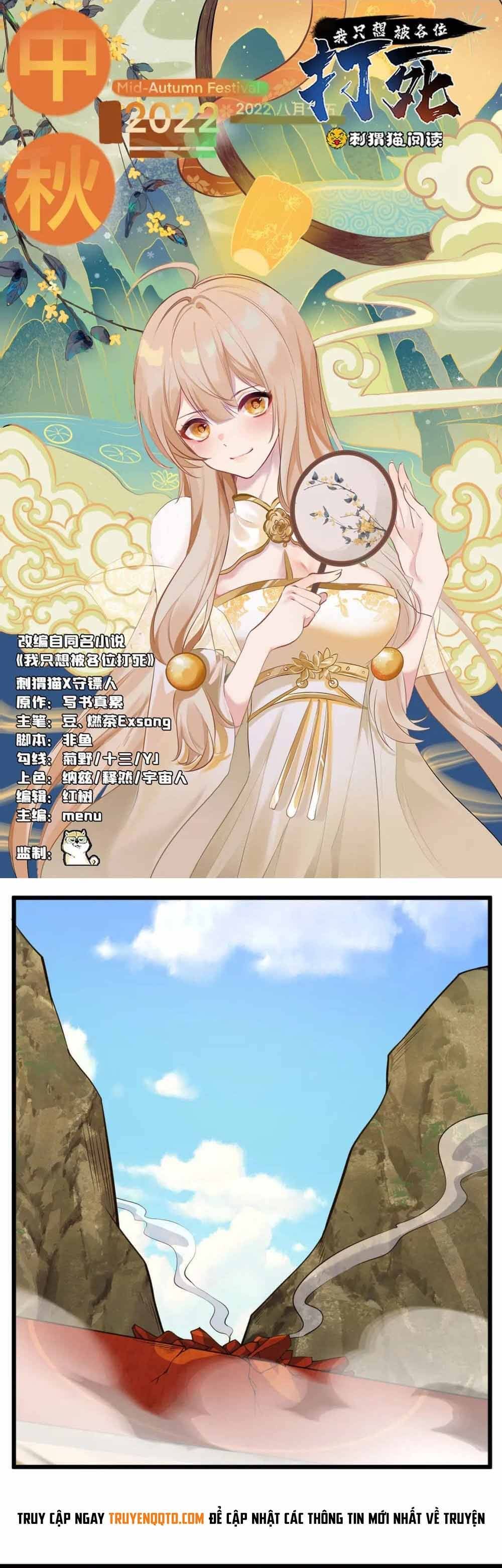 đọc truyện Ta Chỉ Muốn Bị Các Vị Đánh Chết Chương 123 ảnh 4 tại Thiên Thai Truyện