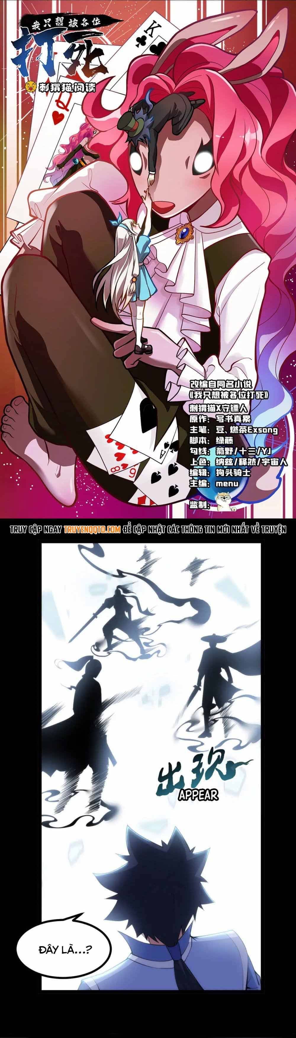 đọc truyện Ta Chỉ Muốn Bị Các Vị Đánh Chết Chương 124 ảnh 4 tại Thiên Thai Truyện